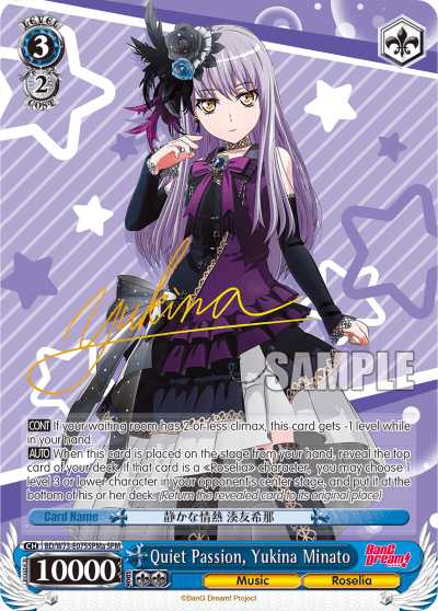 Quiet Passion, Yukina Minato (BD/W73-E075SPMa) — BanG Dream! Vol.2