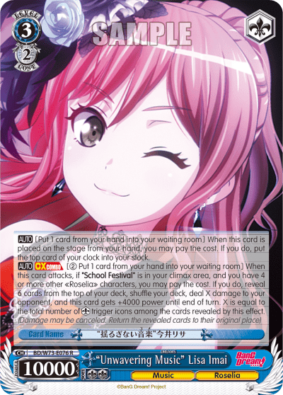 "Unwavering Music" Lisa Imai (BD/W73-E076) — BanG Dream! Vol.2