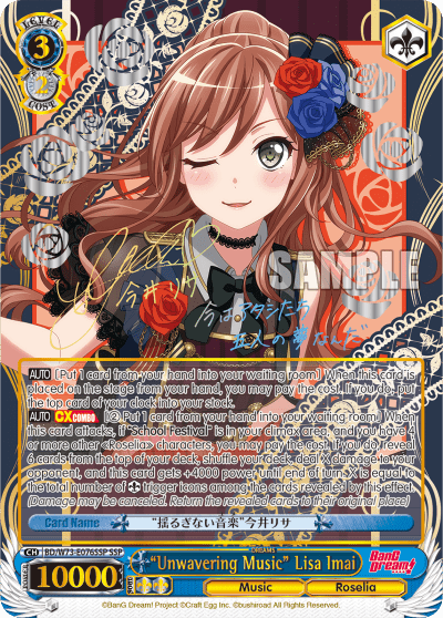 "Unwavering Music" Lisa Imai (BD/W73-E076SPa) — BanG Dream! Vol.2