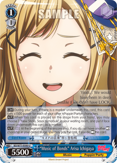 "Music of Bonds" Arisa Ichigaya (BD/W73-E080) — BanG Dream! Vol.2