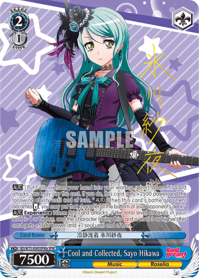 Cool and Collected, Sayo Hikawa (BD/W73-E083SPMa) — BanG Dream! Vol.2