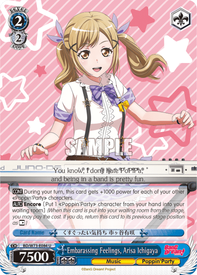 Embarassing Feelings, Arisa Ichigaya (BD/W73-E084) — BanG Dream! Vol.2