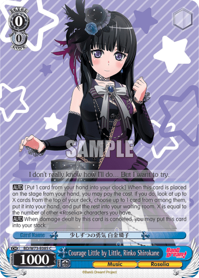 Courage Little by Little, Rinko Shirokane (BD/W73-E085) — BanG Dream! Vol.2