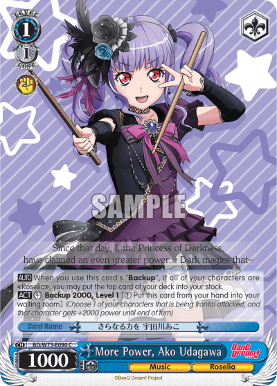 More Power, Ako Udagawa (BD/W73-E090) — BanG Dream! Vol.2