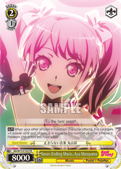 Never-Ending Music, Aya Maruyama (BD/W73-E102) — PR Card 【Weiẞ Side】