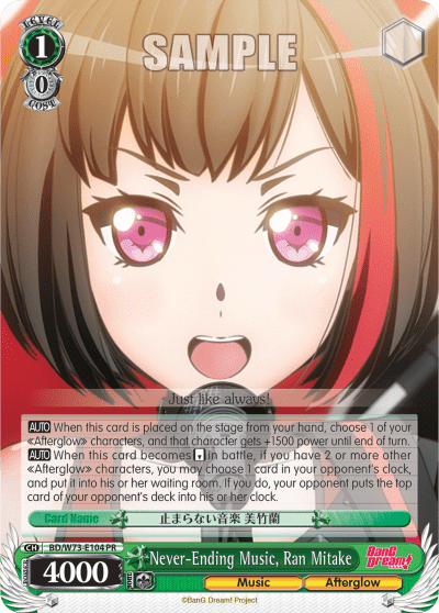 Never-Ending Music, Ran Mitake (BD/W73-E104) — PR Card 【Weiẞ Side】