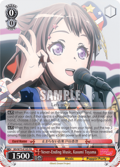Never-Ending Music, Kasumi Toyama (BD/W73-E105) — PR Card 【Weiẞ Side】