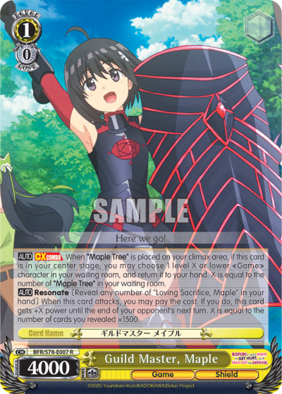 Guild Master, Maple (BFR/S78-E007) — BOFURI: I Don’t Want to Get Hurt, so I’ll Max Out My Defense.