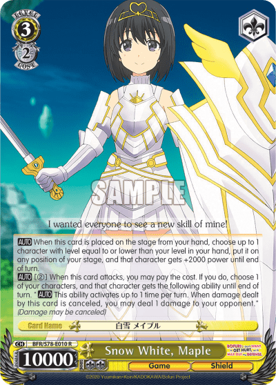 Snow White, Maple (BFR/S78-E010) — BOFURI: I Don’t Want to Get Hurt, so I’ll Max Out My Defense.