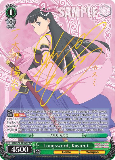 Longsword, Kasumi (BFR/S78-E032SP) — BOFURI: I Don’t Want to Get Hurt, so I’ll Max Out My Defense.