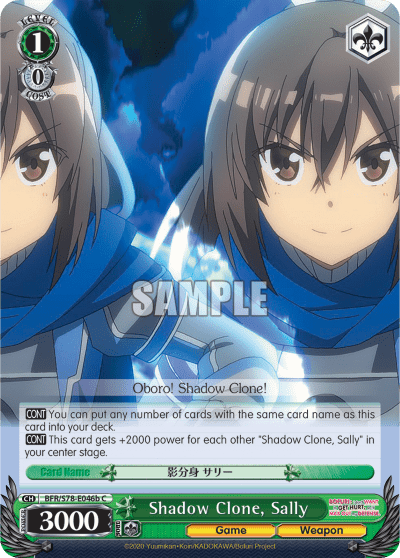Shadow Clone, Sally (BFR/S78-E046b) — BOFURI: I Don’t Want to Get Hurt, so I’ll Max Out My Defense.