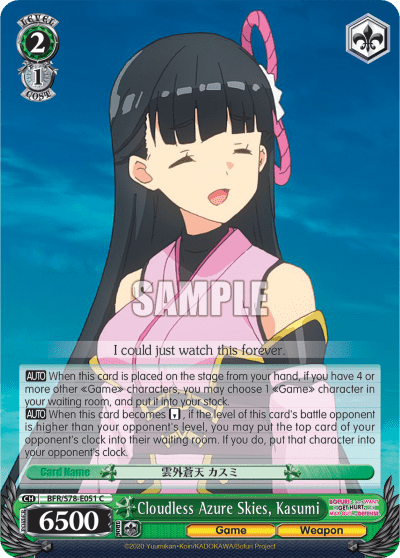 Cloudless Azure Skies, Kasumi (BFR/S78-E051) — BOFURI: I Don’t Want to Get Hurt, so I’ll Max Out My Defense.