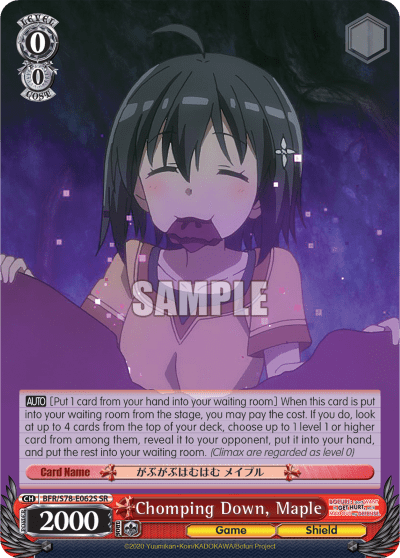 Chomping Down, Maple (Holo) (BFR/S78-E062S) — BOFURI: I Don’t Want to Get Hurt, so I’ll Max Out My Defense.