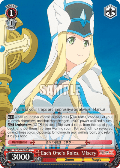 Each One's Roles, Misery (BFR/S78-E067) — BOFURI: I Don’t Want to Get Hurt, so I’ll Max Out My Defense.