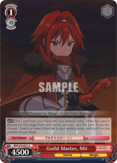 Guild Master, Mii (BFR/S78-E071) — BOFURI: I Don’t Want to Get Hurt, so I’ll Max Out My Defense.