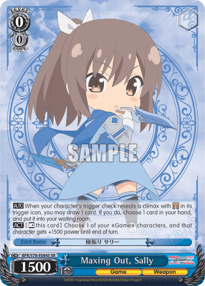 Maxing Out, Sally (Holo) (BFR/S78-E084S) — BOFURI: I Don’t Want to Get Hurt, so I’ll Max Out My Defense.