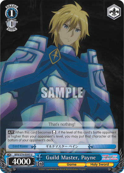 Guild Master, Payne (BFR/S78-E095) — BOFURI: I Don’t Want to Get Hurt, so I’ll Max Out My Defense.