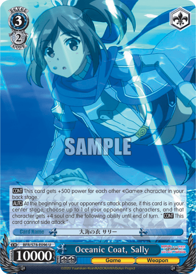 Oceanic Coat, Sally (BFR/S78-E096) — BOFURI: I Don’t Want to Get Hurt, so I’ll Max Out My Defense.