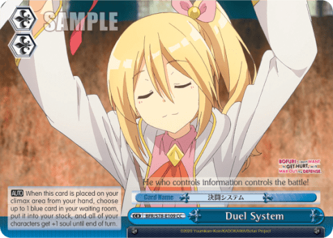 Duel System (BFR/S78-E109) — BOFURI: I Don’t Want to Get Hurt, so I’ll Max Out My Defense.