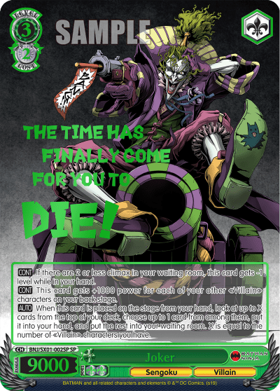 Joker (BNJ/SX01-002SP) — Batman Ninja