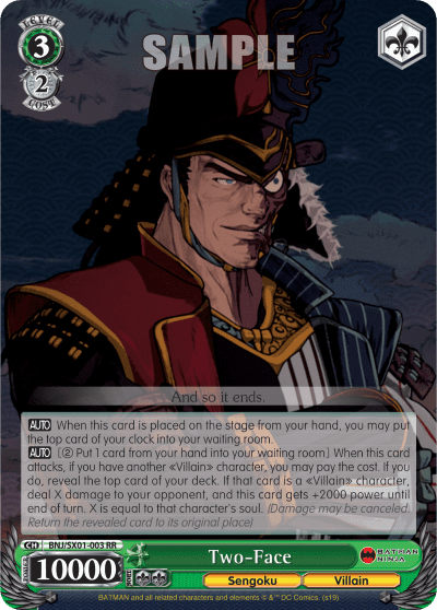 Two-Face (BNJ/SX01-003) — Batman Ninja