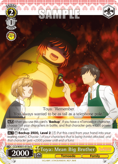 Toya: Mean Big Brother (CCS/WX01-015a) — Cardcaptor Sakura : Clear Card