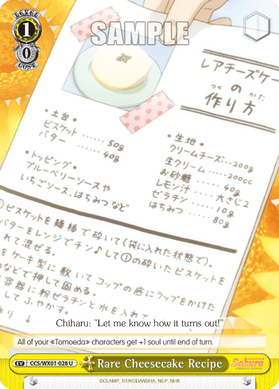 Rare Cheesecake Recipe (CCS/WX01-028) — Cardcaptor Sakura : Clear Card