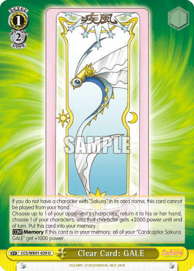 Clear Card: GALE (CCS/WX01-029) — Cardcaptor Sakura : Clear Card