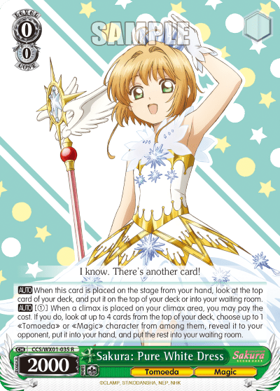Sakura: Pure White Dress (CCS/WX01-035) — Cardcaptor Sakura : Clear Card