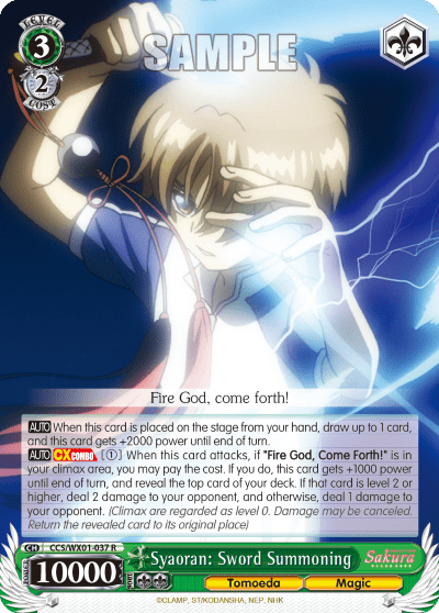 Syaoran: Sword Summoning (CCS/WX01-037) — Cardcaptor Sakura : Clear Card