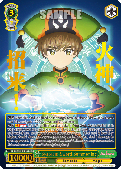 Syaoran: Sword Summoning (CCS/WX01-037+SEC) — Cardcaptor Sakura : Clear Card