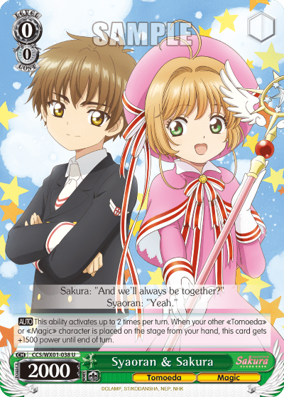 Syaoran & Sakura (CCS/WX01-038) — Cardcaptor Sakura : Clear Card