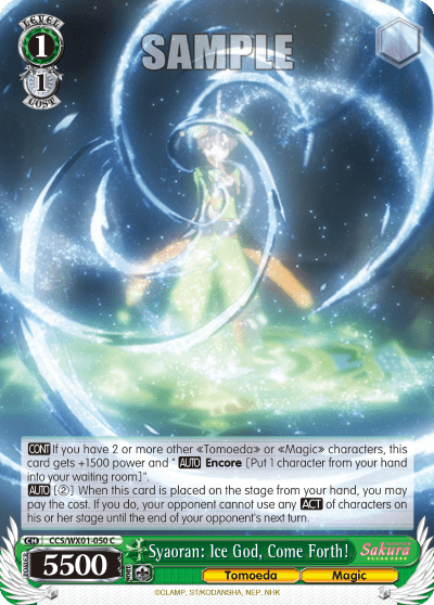 Syaoran: Ice God, Come Forth! (CCS/WX01-050) — Cardcaptor Sakura : Clear Card