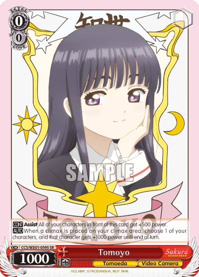Tomoyo (Holo) (CCS/WX01-059S) — Cardcaptor Sakura : Clear Card