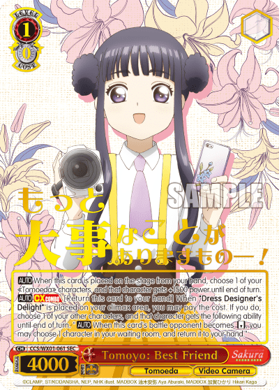 Tomoyo: Best Friend (CCS/WX01-061+SEC) — Cardcaptor Sakura : Clear Card