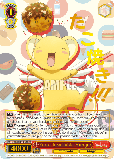 Kero: Insatiable Hunger (CCS/WX01-062+SEC) — Cardcaptor Sakura : Clear Card