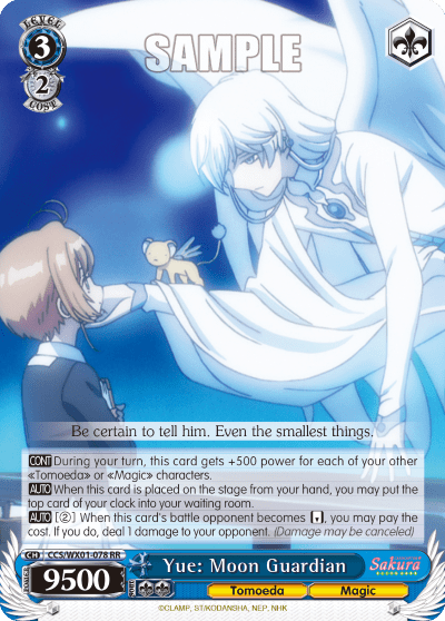 Yue: Moon Guardian (CCS/WX01-078) — Cardcaptor Sakura : Clear Card