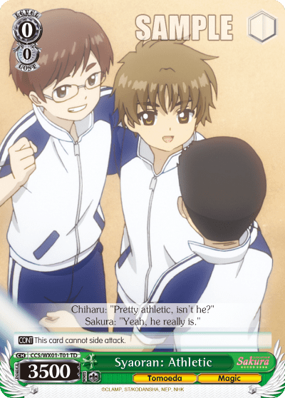 Syaoran: Athletic (CCS/WX01-T01) — [TD] Cardcaptor Sakura : Clear Card