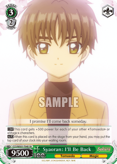 Syaoran: I'll Be Back (Holo) (CCS/WX01-T04S) — [TD] Cardcaptor Sakura : Clear Card