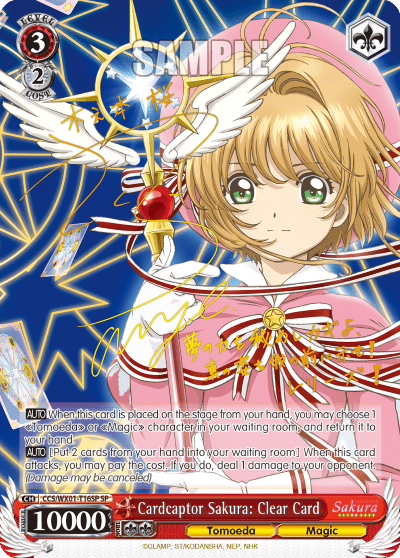 Cardcaptor Sakura: Clear Card (CCS/WX01-T16SP) — [TD] Cardcaptor Sakura : Clear Card