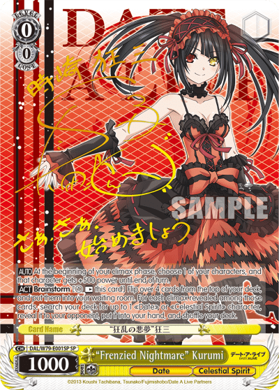"Frenzied Nightmare" Kurumi (DAL/W79-E001SP) — Date A Live