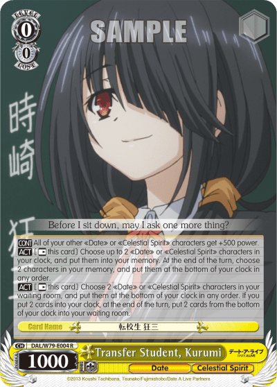 Transfer Student, Kurumi (DAL/W79-E004) — Date A Live