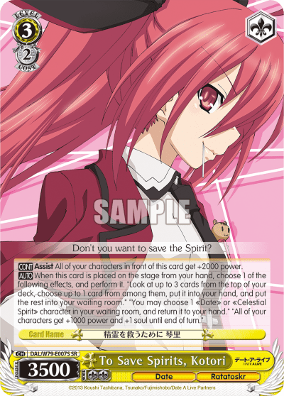 To Save Spirits, Kotori (Holo) (DAL/W79-E007S) — Date A Live
