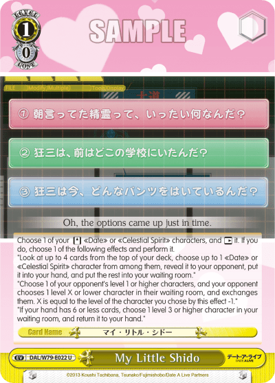 My Little Shido (DAL/W79-E022) — Date A Live