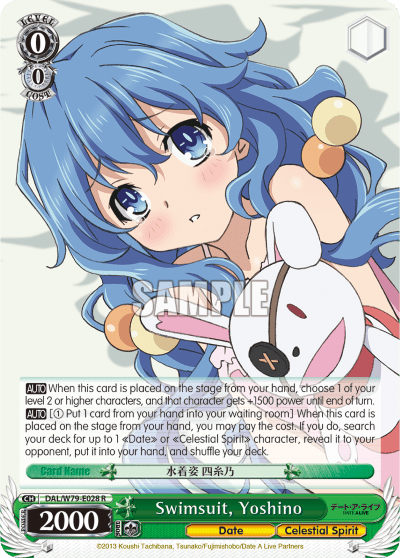 Swimsuit, Yoshino (DAL/W79-E028) — Date A Live