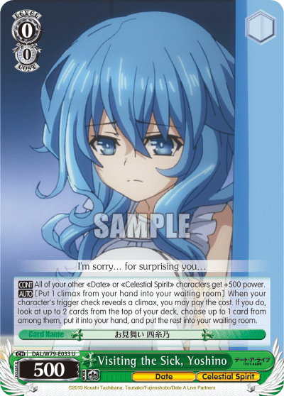 Visiting the Sick, Yoshino (DAL/W79-E033) — Date A Live