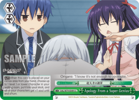 Apology From a Super Genius (DAL/W79-E049) — Date A Live