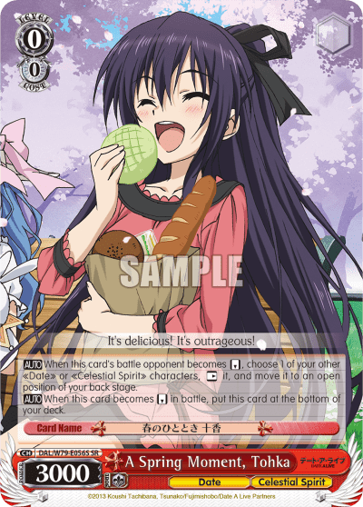 A Spring Moment, Tohka (Holo) (DAL/W79-E056S) — Date A Live