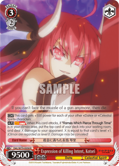 Expression of Killing Intent, Kotori (DAL/W79-E058) — Date A Live