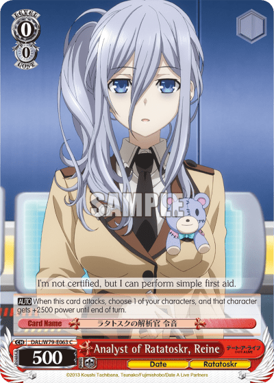 Analyst of Ratatoskr, Reine (DAL/W79-E063) — Date A Live